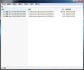 五款精挑細選的電腦黑科技軟件，每個都很實用，建議高調使用